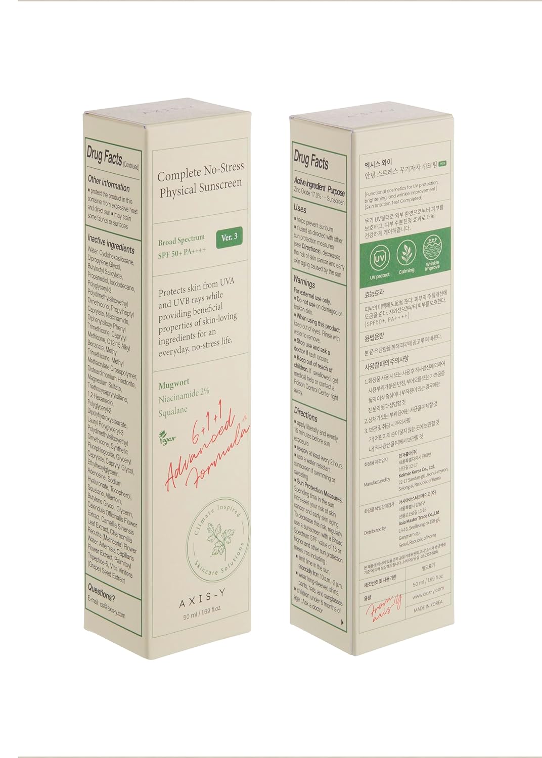 Axis-Y Complete No-Stress Physical Sunscreen SPF50+ PA++++ 50ml